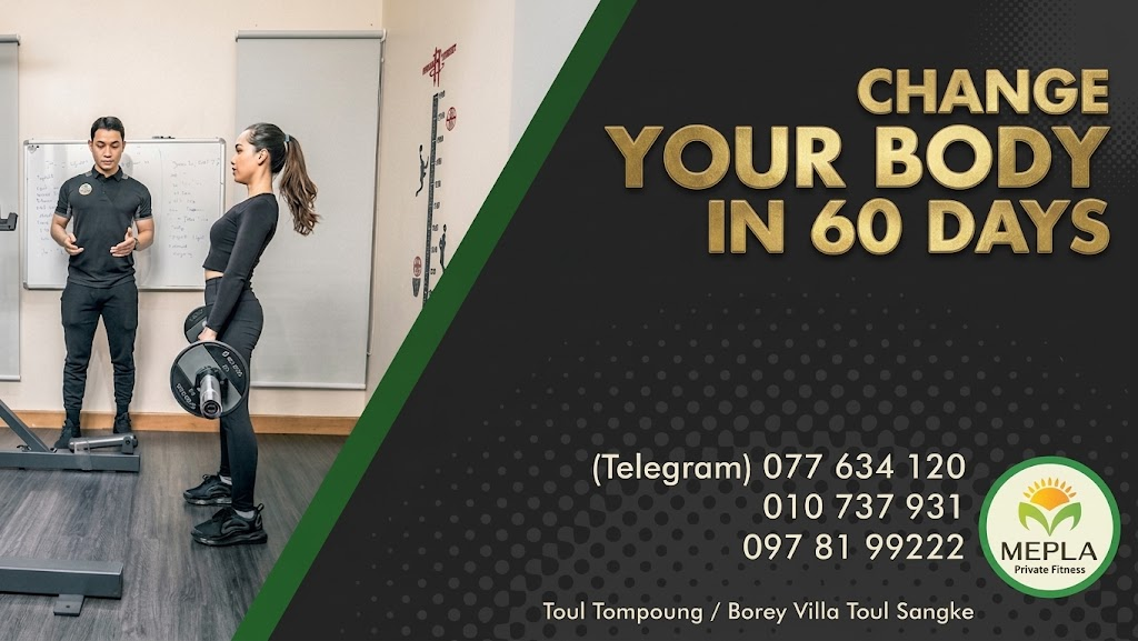 Mepla GYM brand banner